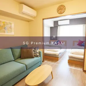 Sg Premium Kasai 아파트호텔