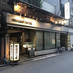 3* ホテル 住庄ほてる