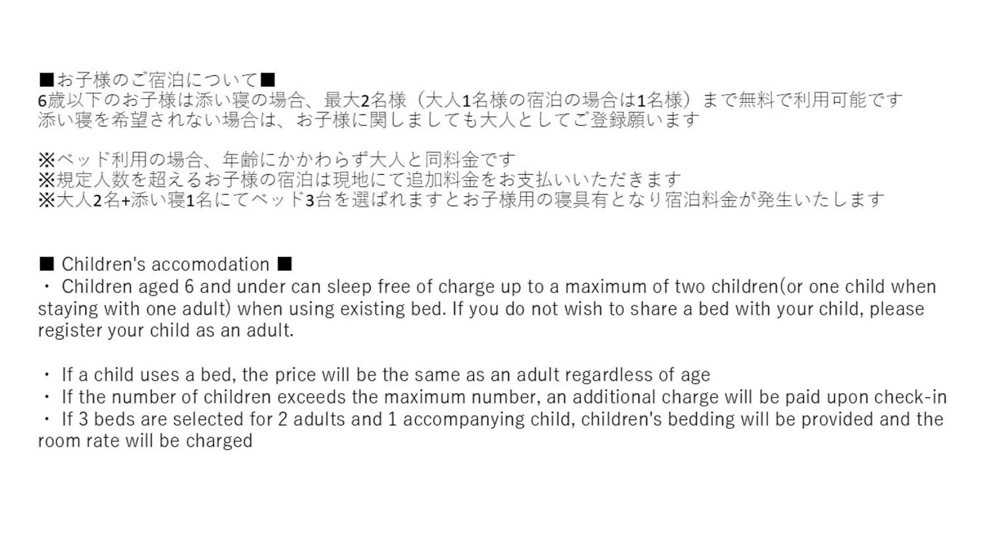 Ici Hotel Tokyo Hatchobori 3*,  Япония